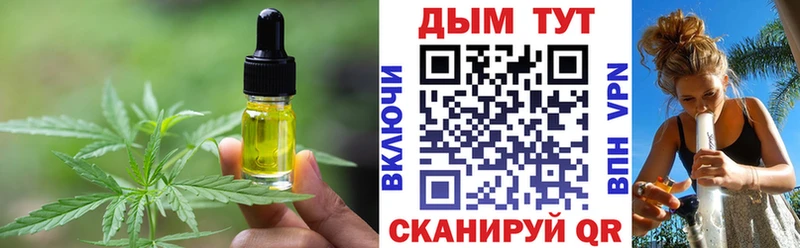 Купить закладки  Ахтубинск  Canna-Cookies марихуана 