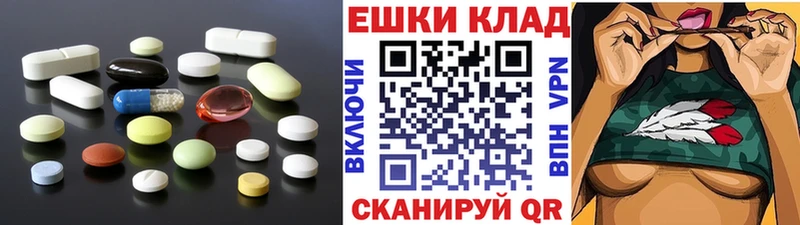 Купить закладки  Ахтубинск  Ecstasy Philipp Plein 