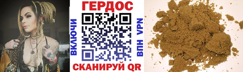 Героин Афган  Купить  Ахтубинск 