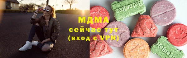 марки lsd Касимов