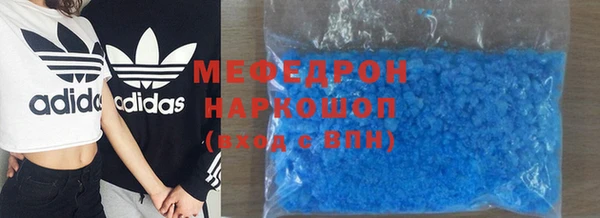 мефедрон мука Карпинск