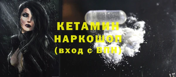 мефедрон мука Карпинск