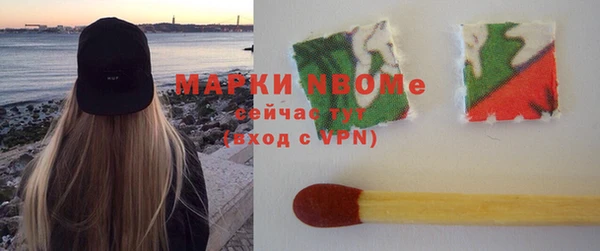 марки nbome Карталы