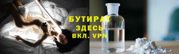 марки lsd Касимов