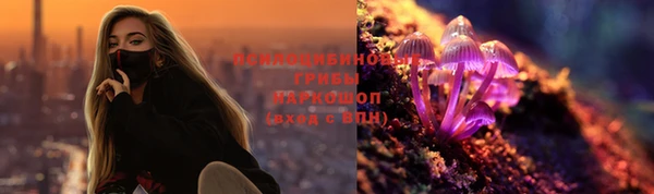 экстази Инсар