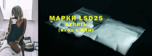 марки lsd Касимов