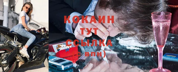 мефедрон мука Карпинск