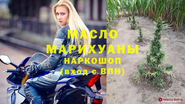 марки lsd Касимов