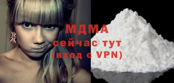 мефедрон мука Карпинск