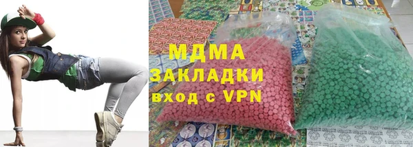 марки lsd Касимов