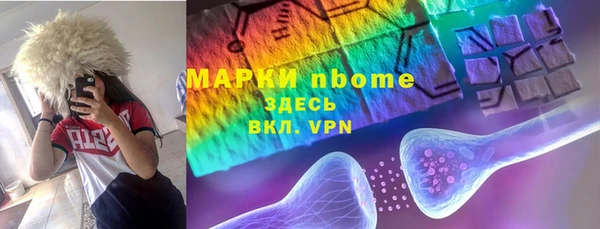 альфа пвп Инта