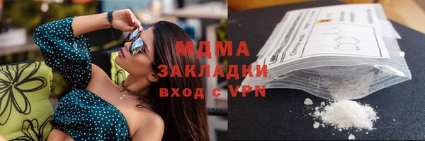 мефедрон мука Карпинск