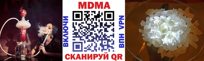 MDMA Molly  Купить  Ахтубинск 