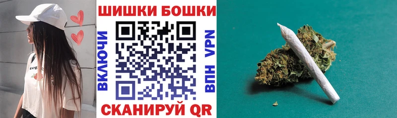 Купить где Ахтубинск Марихуана Bruce Banner